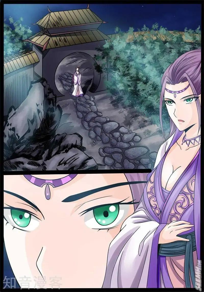 Dragon King of the World Chapter 173 7